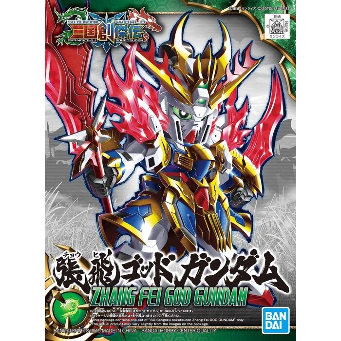 Bandai Gundam SD Sangoku Soketsuden Zhang Fei God Model Kit 03