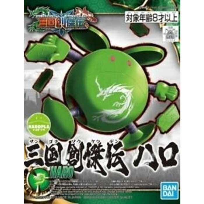 Bandai Gundam SD Sangoku Soketsuden Haro Model Kit 16