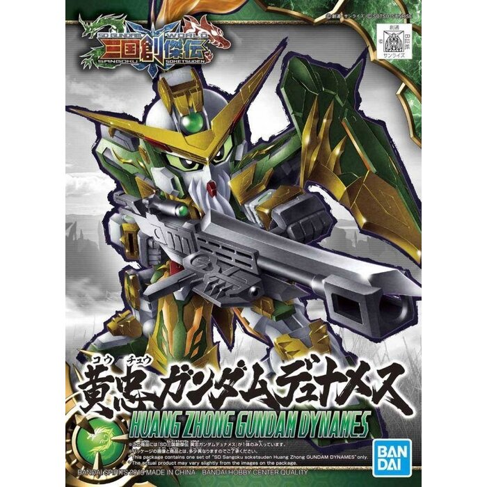 Bandai Gundam SD Sangoku Soketsuden Huang Zhong Dynames Model Kit 13