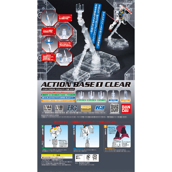 Bandai Gundam Action Base 1 Clear Model Kit