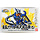 Gundam Sangokuden HuangGai & Six Combining Weapon Set B Model Kit BB411