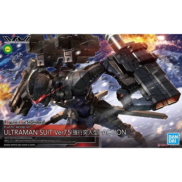 Bandai Ultraman Figure Rise Standard Ultraman Suit Ver 7.5 Model Kit