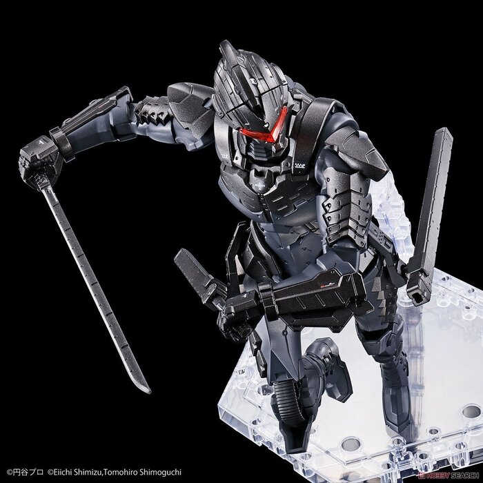 Bandai Ultraman Figure Rise Standard Ultraman Suit Ver 7.5 Model Kit