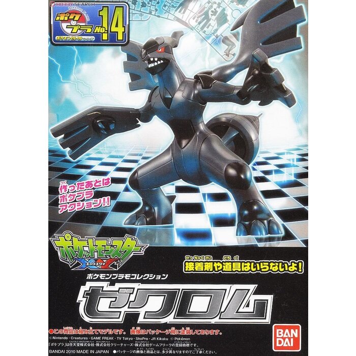 Bandai Pokemon Plamo Collection Zekrom 14 Model Kit