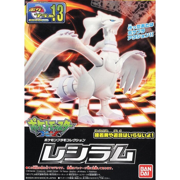 Bandai Pokemon Plamo Reshiram 13 Model Kit