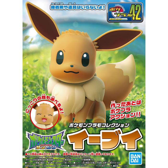 Bandai Pokemon Plamo Eevee 42 Model Kit