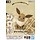 Pokemon Plamo Eevee 04 Collection Quick Model Kit