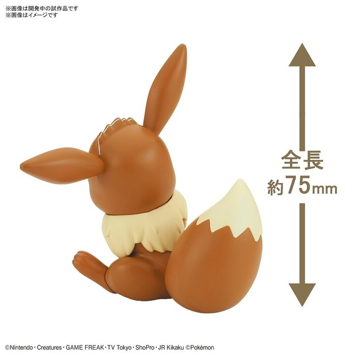 Bandai Pokemon Plamo Eevee 04 Collection Quick Model Kit