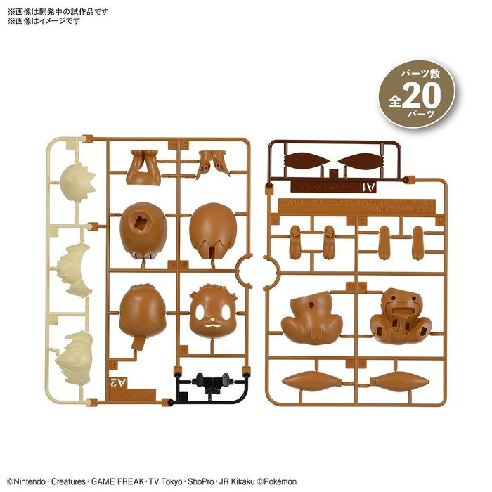 Bandai Pokemon Plamo Eevee 04 Collection Quick Model Kit