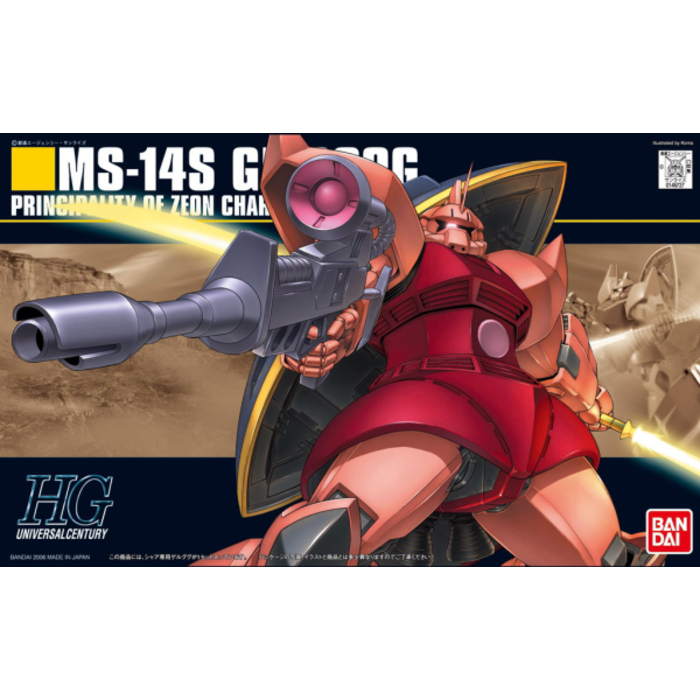 Bandai Gundam HGUC 1/144 MS-14S Gelgoog Mobile Suit Model Kit 070