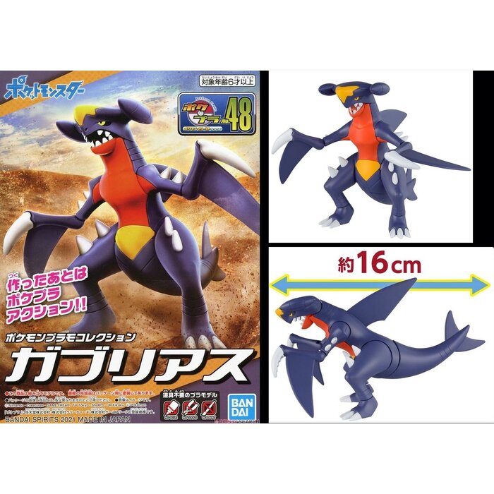 Bandai Pokemon Plamo Garchomp 48 Model Kit