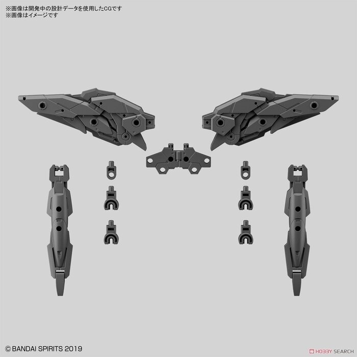 Bandai 30MM 1/144 Option Parts Set 5 Multi Wing Booster Model Kit