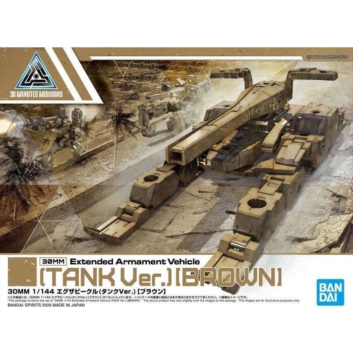 Bandai Gundam 30mm 1/144 Extended Armament Vehicle Tank Ver Brown Model Kit