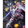 Gundam MG 1/100 Unicorn Gundam 18cm Model Kit