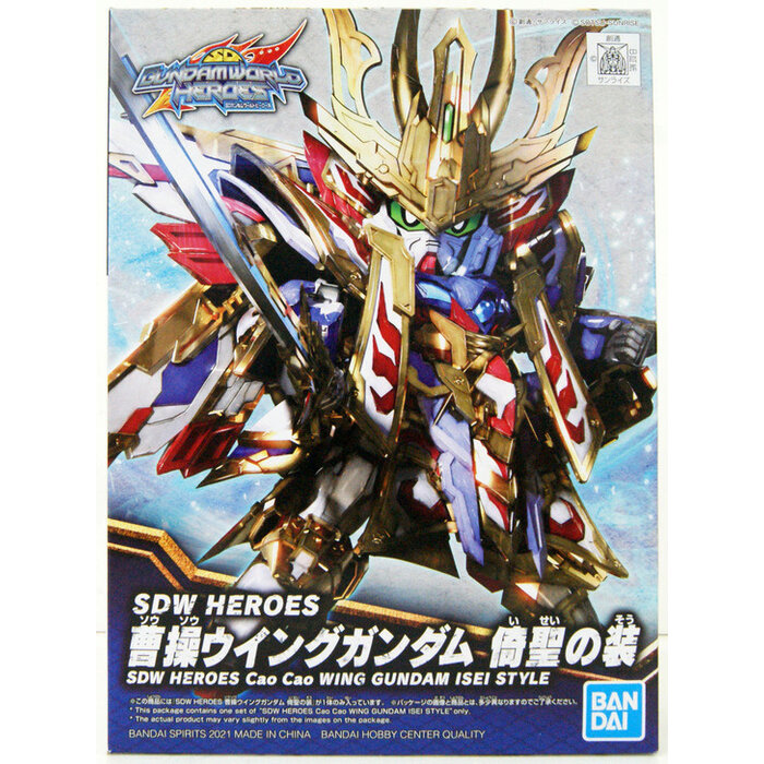 Bandai Gundam SDWH Heroes Cao Cao Wing Gundam Style Model Kit 08