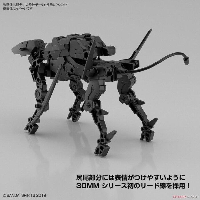 Bandai Gundam 30MM Dog Mecha Ver. Model Kit ev-10