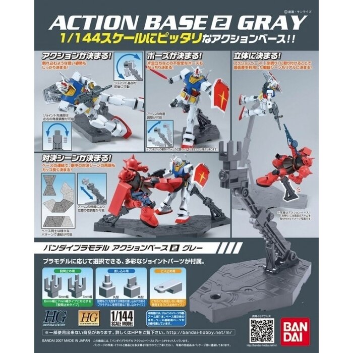 Bandai Gundam Action Base 2 Gray Model Kit