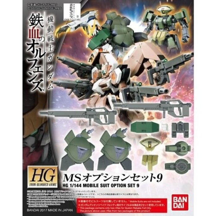 Bandai Gundam HG IBO 1/144 MS Option Set 9