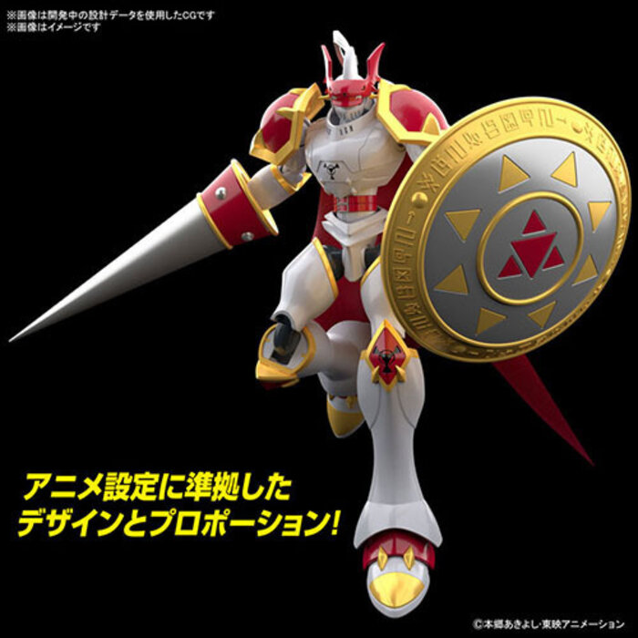 Bandai Digimon Dukemon/Gallantmon Figure-Rise-Standard Model Kit
