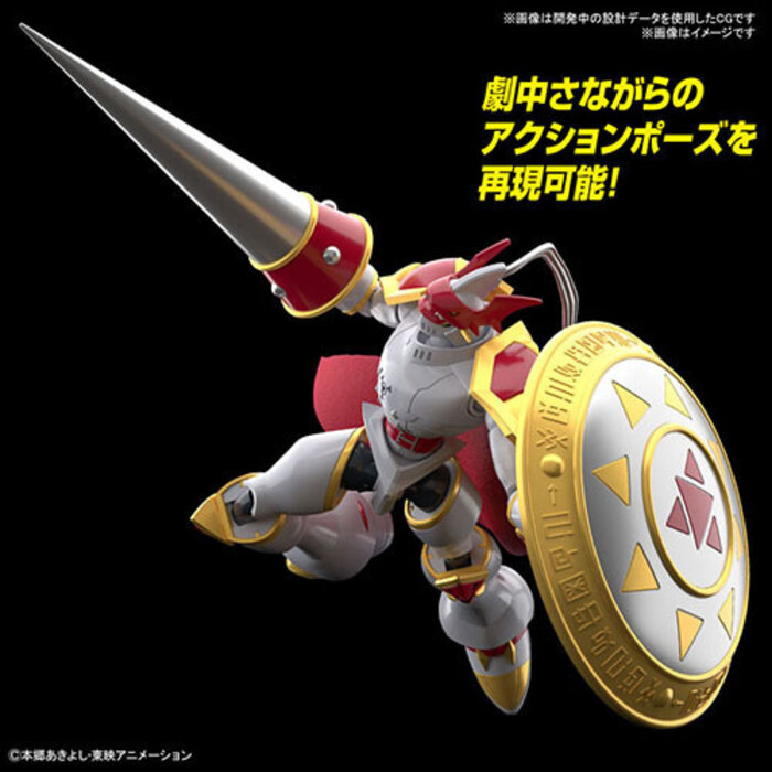 Bandai Digimon Dukemon/Gallantmon Figure-Rise-Standard Model Kit