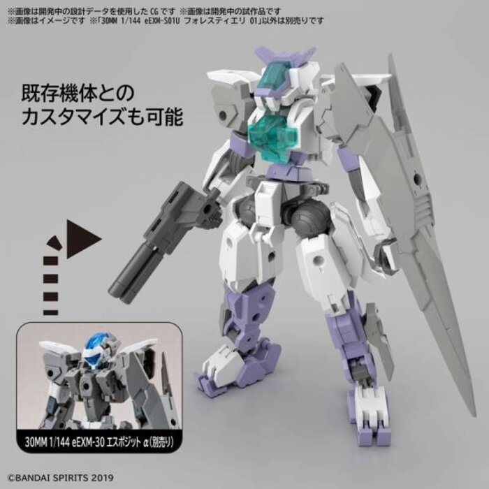 Bandai Gundam 30MM 1/144 eEXM-S01U Forestieri 01 Model Kit