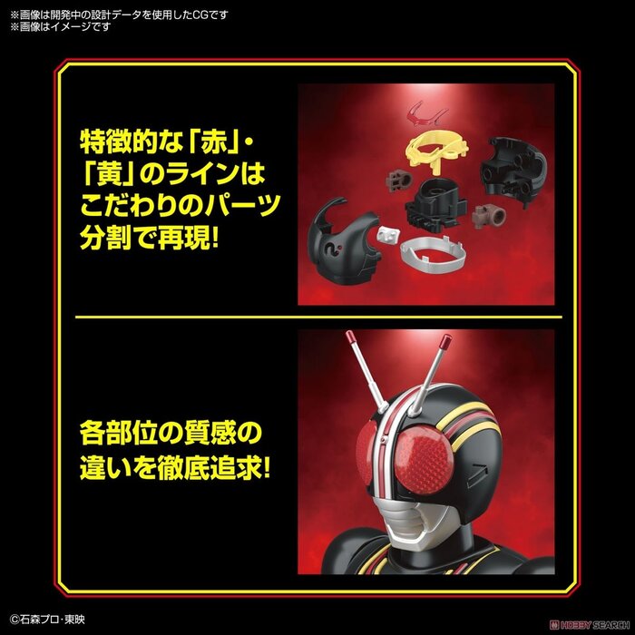 Bandai Kamen Rider Masked Rider Black Figure-Rise-Standard Model Kit