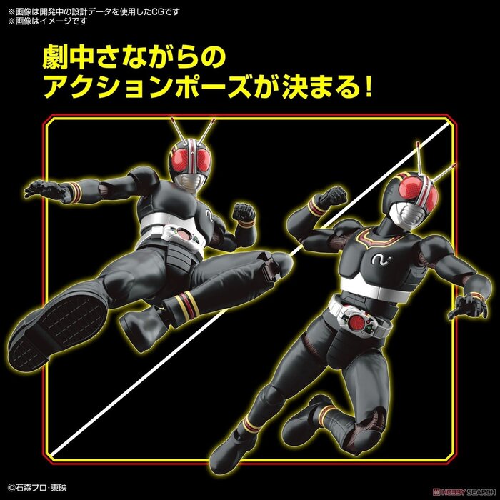 Bandai Kamen Rider Masked Rider Black Figure-Rise-Standard Model Kit