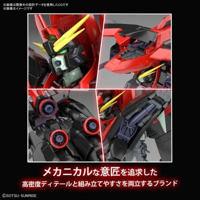 Bandai Gundam Full Mechanics 1/100 GAT-X370 Raider Gundam Model Kit