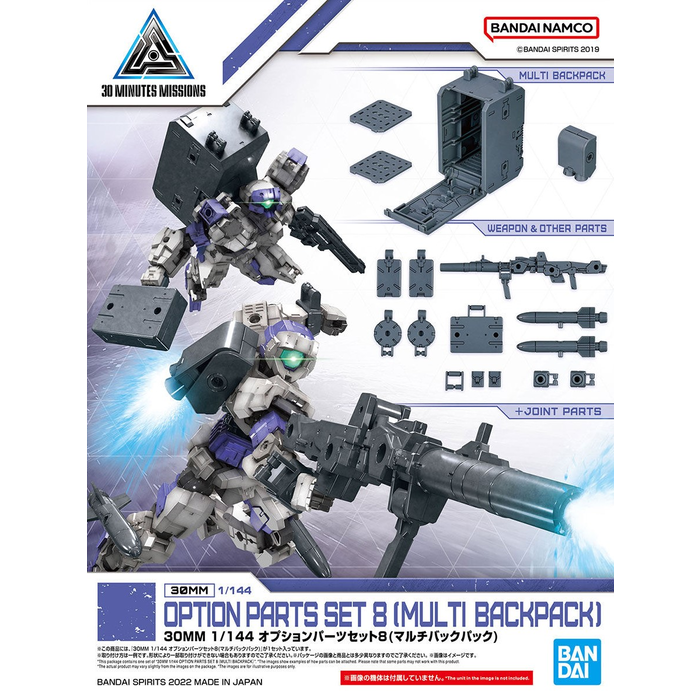 Bandai Gundam 30mm Option Parts Set 8 Multi Pack Model Kit