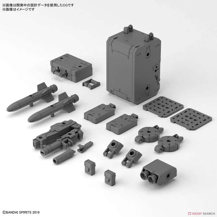 Bandai Gundam 30mm Option Parts Set 8 Multi Pack Model Kit