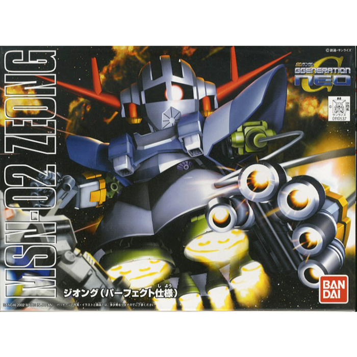 Bandai Gundam SD Man-02 Zeong Model Kit BB234
