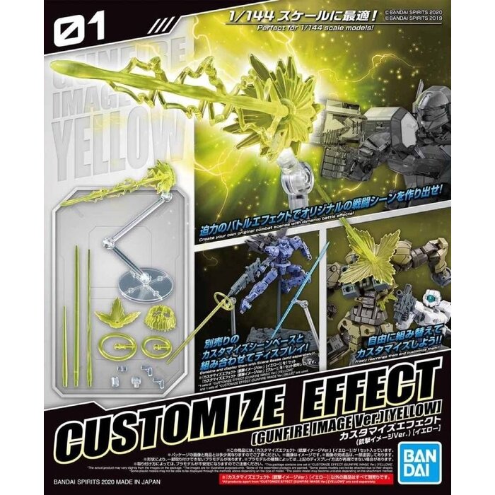 Bandai Gundam Customize Effect Gunfire Yellow Version