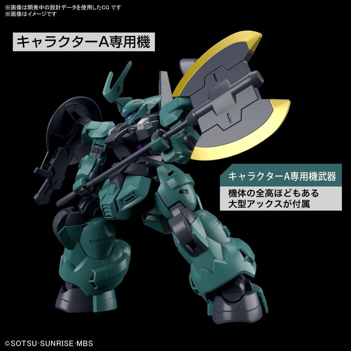 Bandai Gundam HG The Witch From Mercury Dilanza Standard Type 1/144 Model Kit