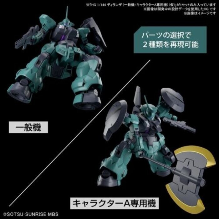 Bandai Gundam HG The Witch From Mercury Dilanza Standard Type 1/144 Model Kit