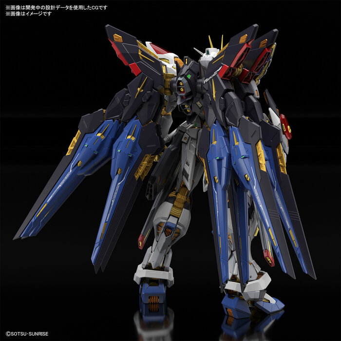 Bandai Gundam MGEX Strike Freedom Gundam Master Grade Extreme Model Kit