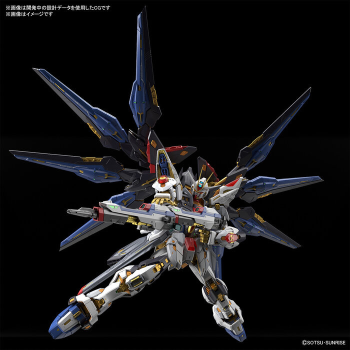 Bandai Gundam MGEX Strike Freedom Gundam Master Grade Extreme Model Kit