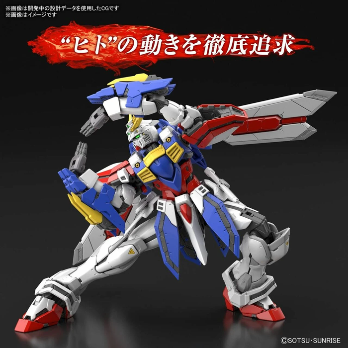 Bandai Gundam RG 1/144 God Gundam Model Kit