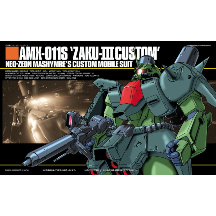 Bandai Gundam HGUC AMX-011S Zaku III Custom Model Kit 003