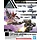 Gundam 30MM Customize Weapons Military Weapon Model Kit
