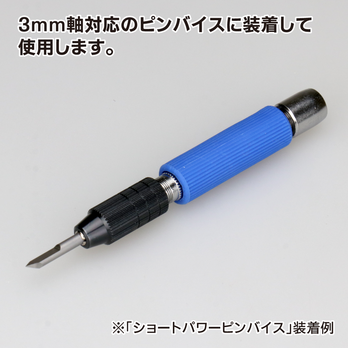 Godhand Godhand Bit Blade V-shaped Edge 4pcs set GH-BBS-05-90