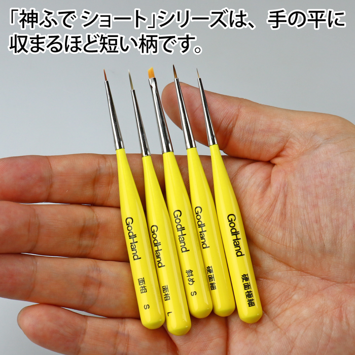 Godhand Godhand Brushwork PRO Oblique Brush S GH-EBRSP-NS