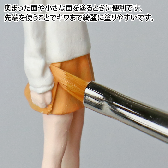 Godhand Godhand Brushwork Short Grip Oblique Brush S GH-EBRSYP-NS