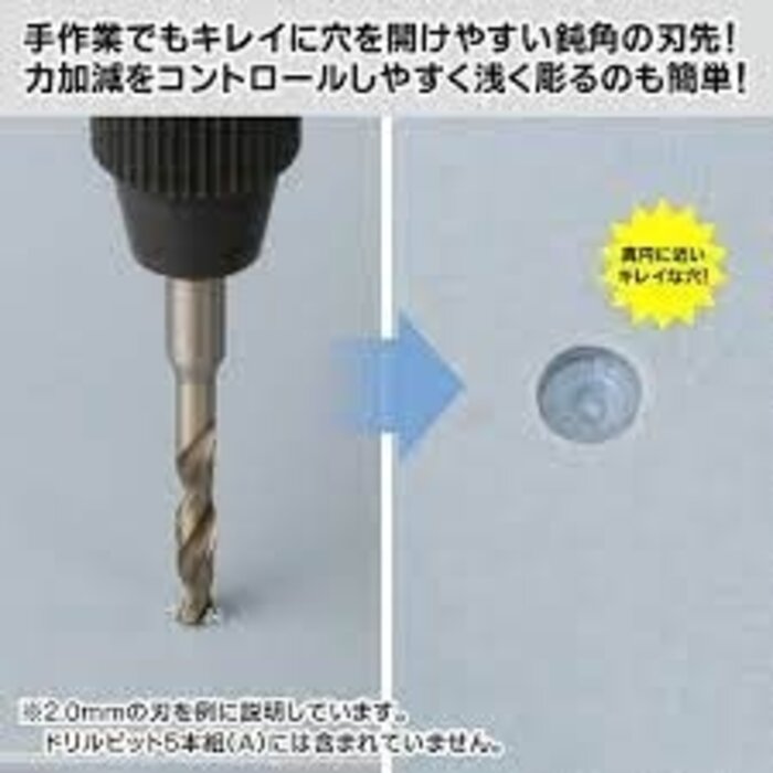 Godhand Godhand Drill Bit Set of 5(A) GH-DB-5A