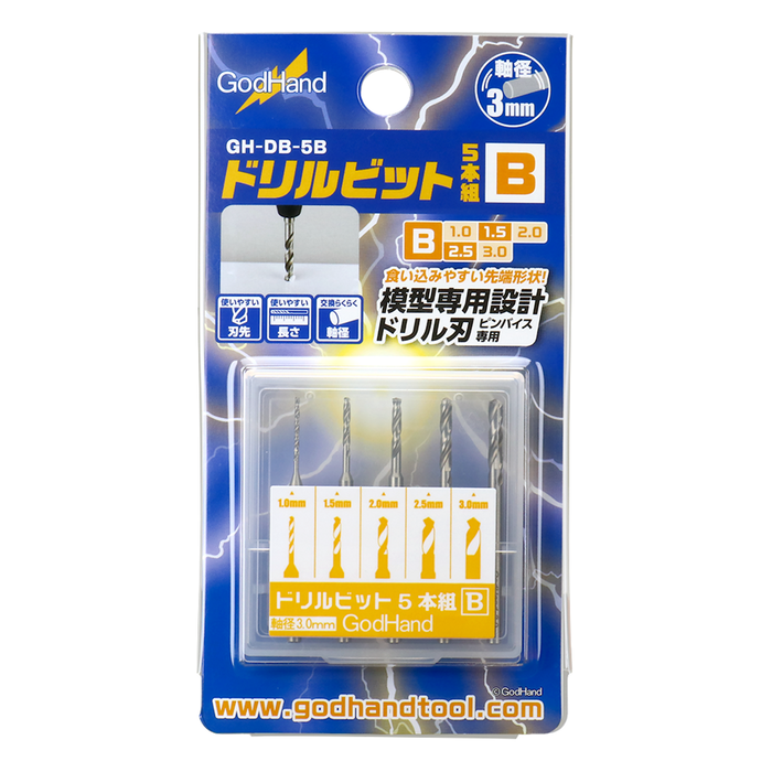 Godhand Godhand Drill Bit Set of 5(B) GH-DB-5B