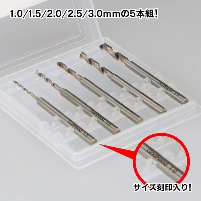 Godhand Godhand Drill Bit Set of 5(B) GH-DB-5B