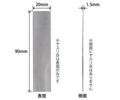 Godhand Godhand Edging File GH-ES-90