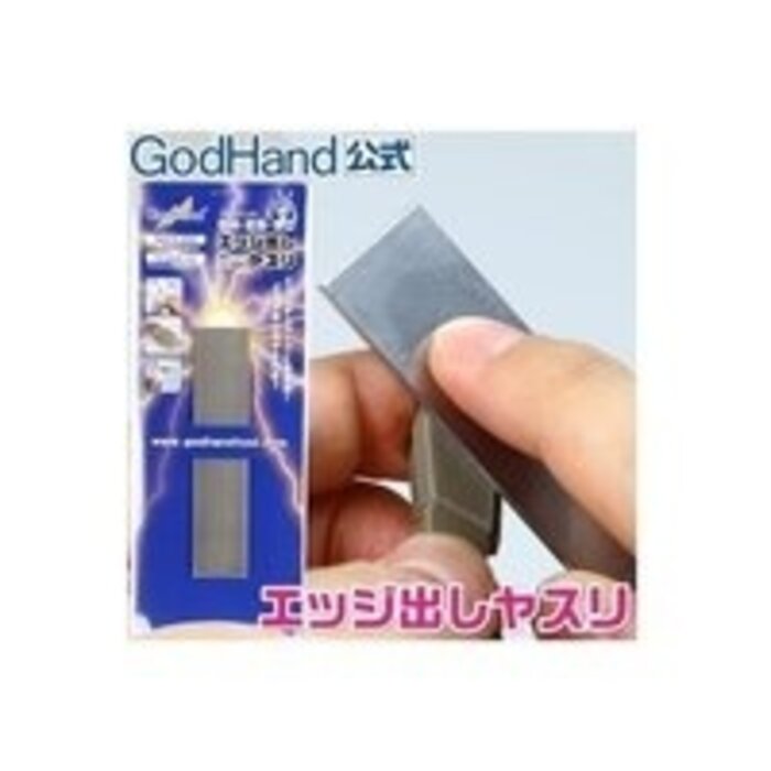 Godhand Godhand Edging File GH-ES-90