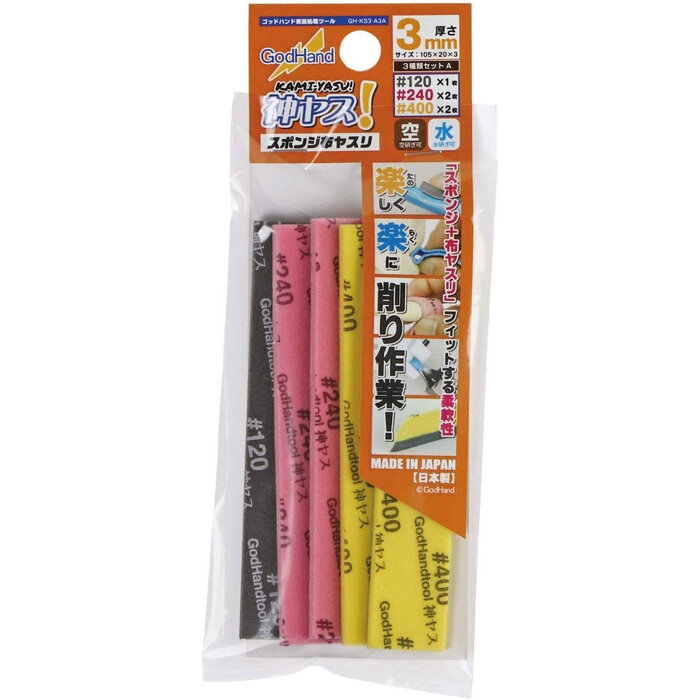 Godhand Godhand Kamiyasu-Sanding Stick 3mm-Assortment Set A GH-KS3-A3A