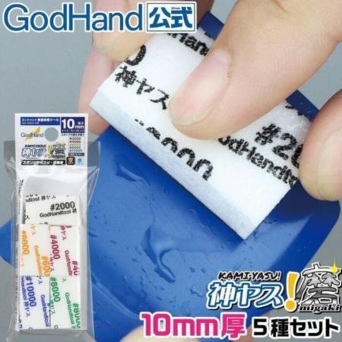 Godhand Godhand MIGAKI-Kamiyasu-Sanding Stick10mm-Assortment GH-KS10-KB