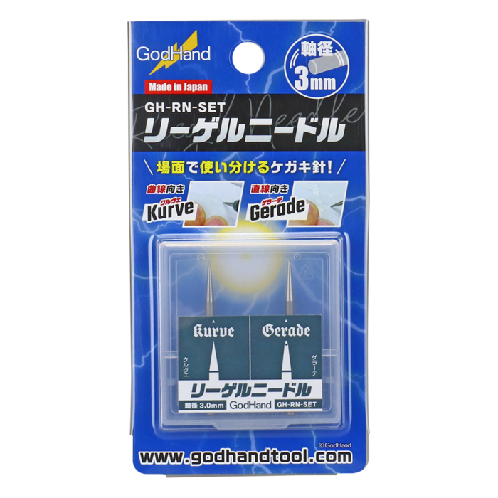 Godhand Godhand Riegel Needle GH-RN-SET